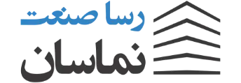 رساصنعت نماسان